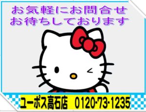 Cut2020_1101_1536_57