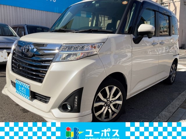 【ユーポス様】帯装着ツール