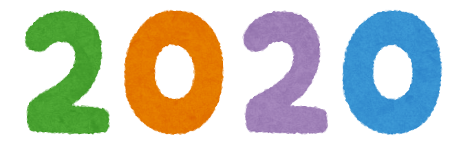 osyougatsu_text_2020