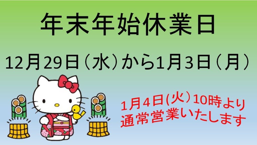 Cut2021_1225_1828_39