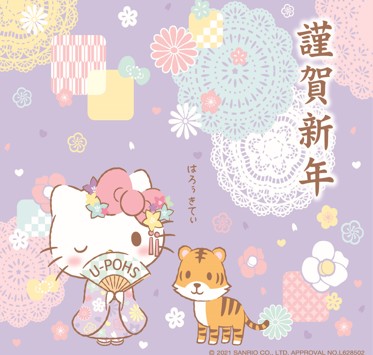 Cut2021_1225_1854_48