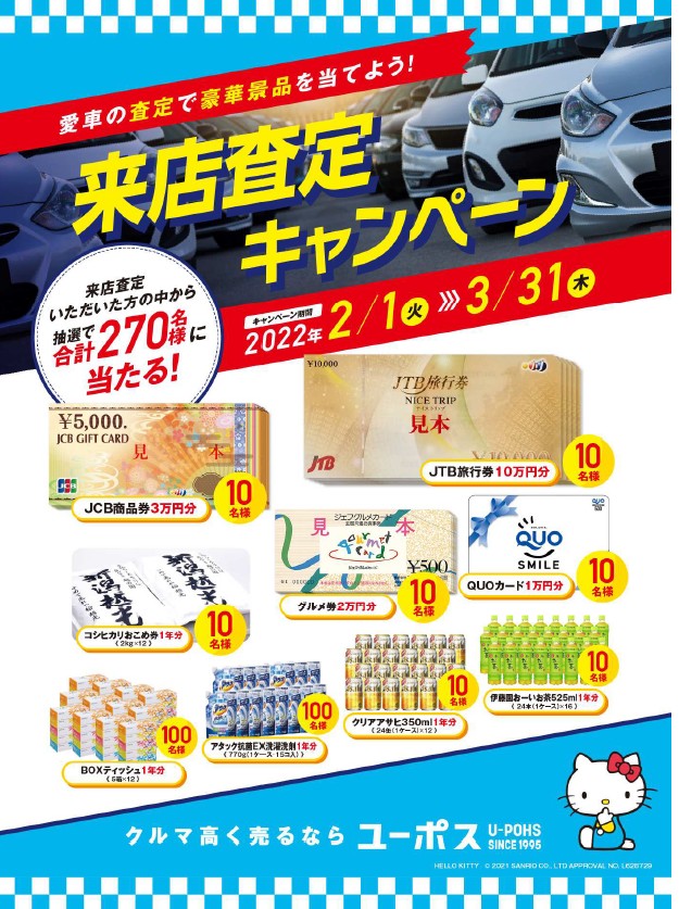 Cut2022_0129_1802_59