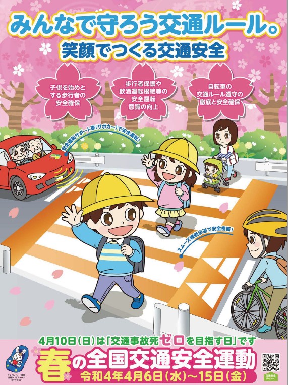 Cut2022_0409_1349_08