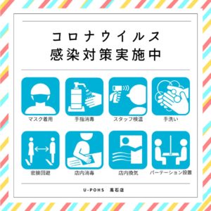 Cut2022_0611_1325_16-300x300