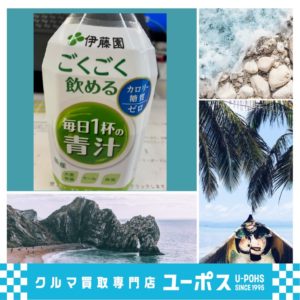 インスタ用パワーポイント