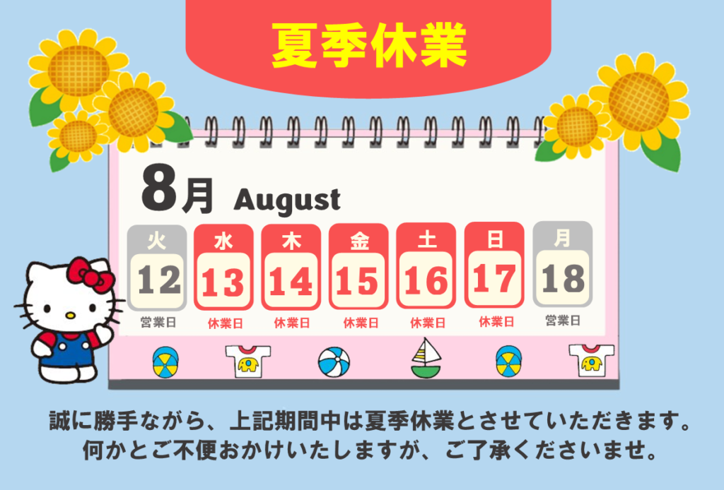 2025-08-07_17h43_53