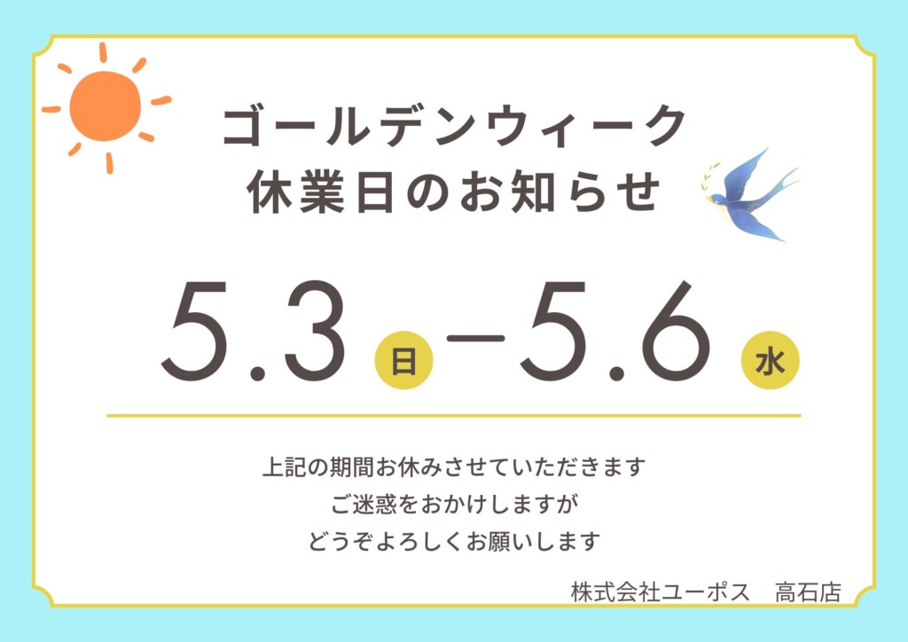 5.3