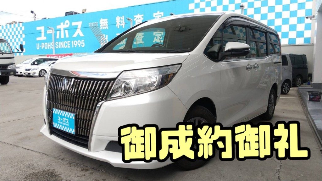 エクスァイア