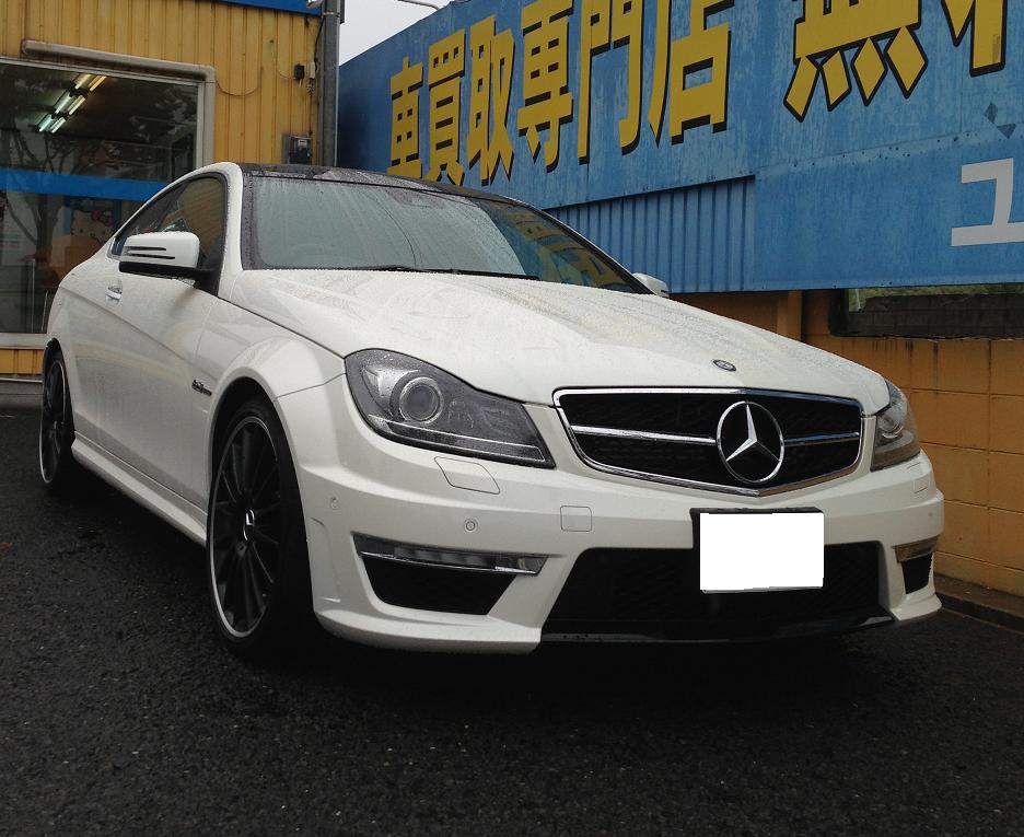 【平成２４年式 メルセデス・ベンツ C63AMG】