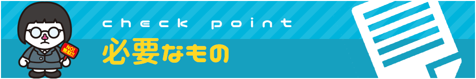 poin04