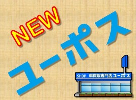 NEW-OPEN3