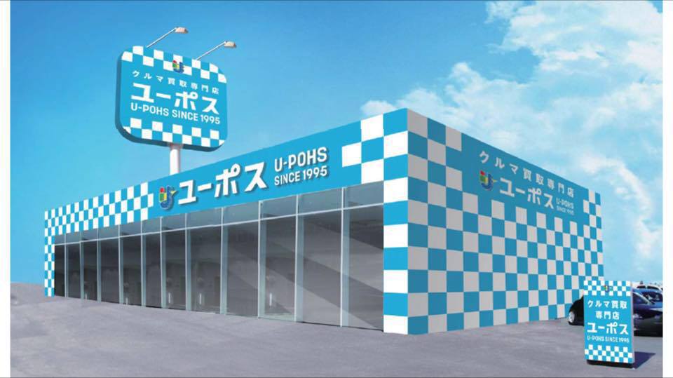 ユーポスグリッド