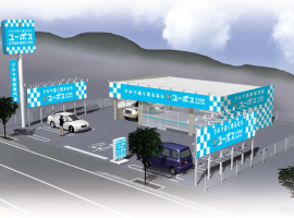 新店イメージ