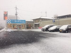 雪まみれの店舗