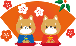 2018新年