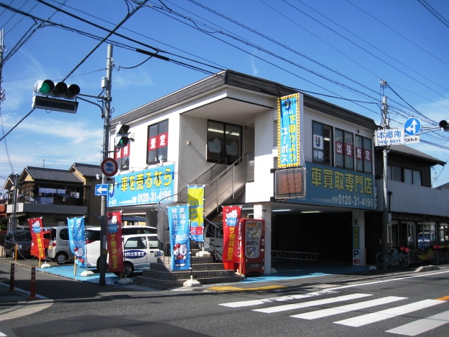 ユーポス25号柏原店 大阪府柏原市本郷2-5-1