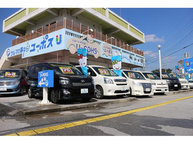 ユーポス知花店 沖縄県沖縄市知花3-3-5