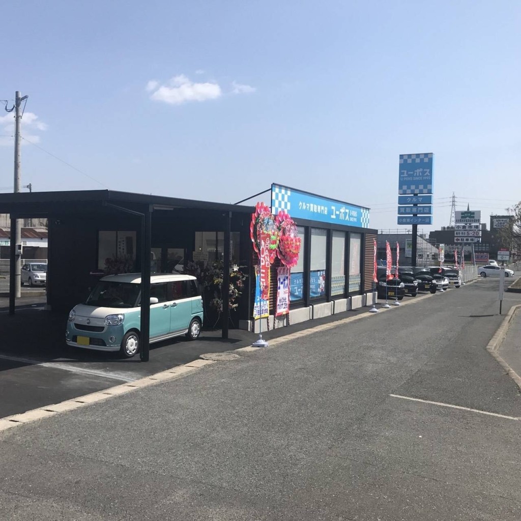 ユーポス小倉東インター店 福岡県北九州市小倉南区長野3-1-10