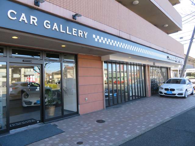 ユーポス都筑支店 神奈川県横浜市都筑区東山田町4-1　フォーラム21