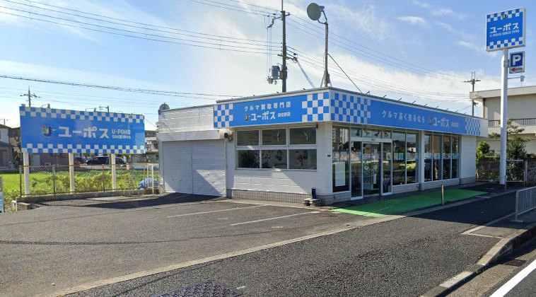 ユーポス泉佐野店 大阪府泉佐野市中町1-1-39