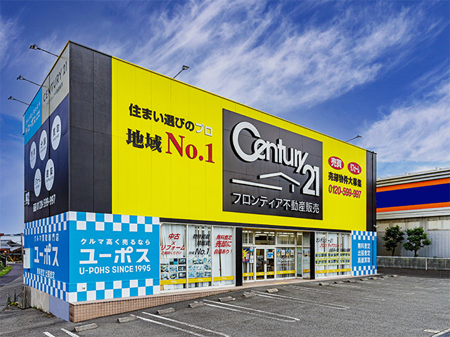 ユーポス神戸西店 兵庫県神戸市西区玉津町居住119-1