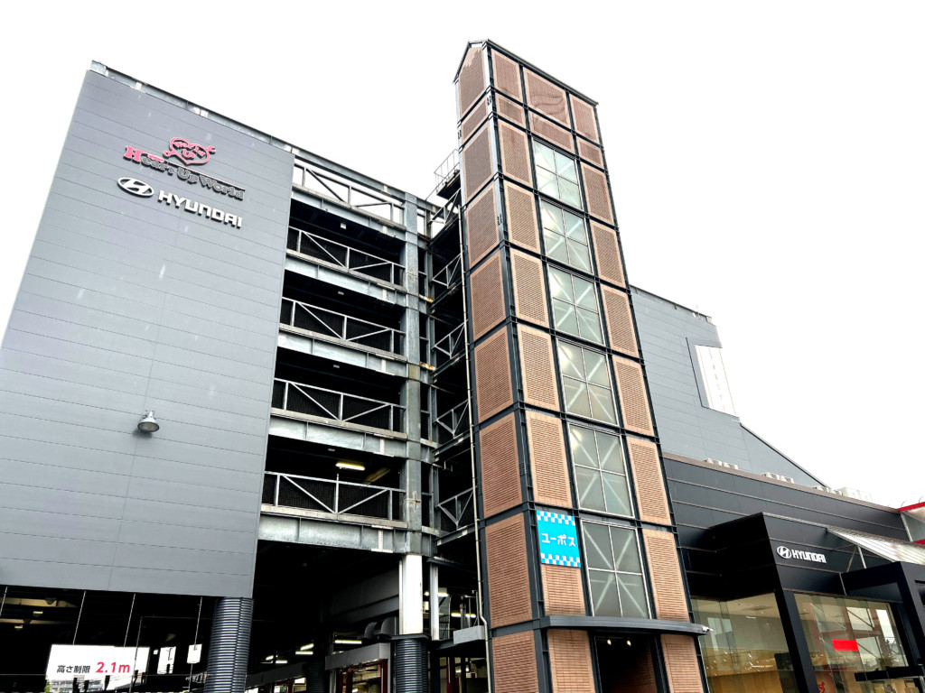 ユーポス岡山野田店 岡山県岡山市北区野田2-14-28