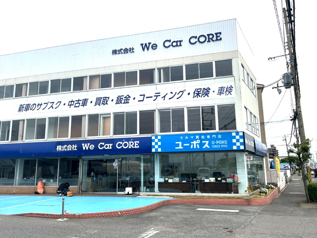ユーポス貝塚店 大阪府貝塚市澤1234