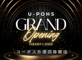Gold and Black Grand Opening Instagram Post (3)