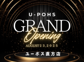 Gold and Black Grand Opening Instagram Post (5)
