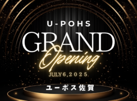 Gold and Black Grand Opening Instagram Post (6)