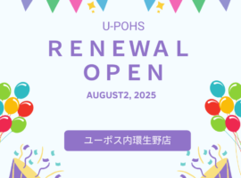 Grey Grand Opening Announcement Instagram Post (1)