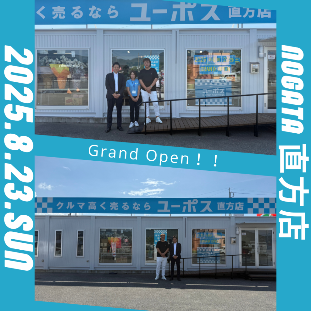 激励訪問〜九州〜