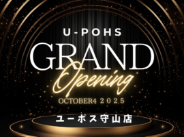 Gold and Black Grand Opening Instagram Post (7)