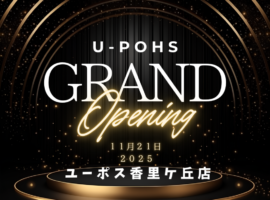 GRAND OPEN (1)