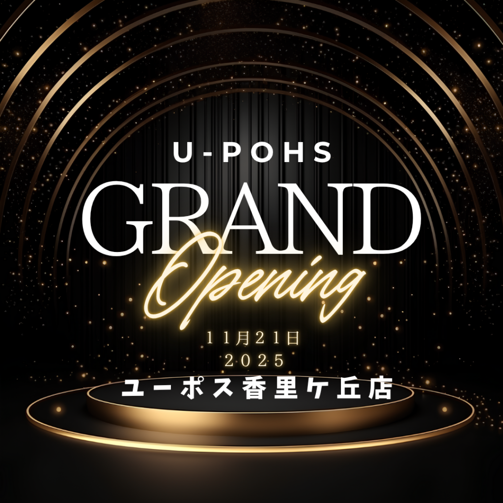 グランドオープン！ユーポス香里ヶ丘店