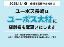 店舗詳細①