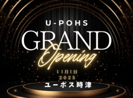 GRAND OPEN
