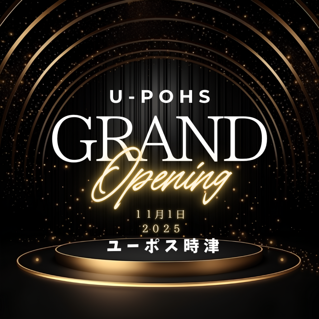 グランドオープン！ユーポス時津