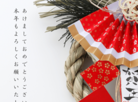 ホワイト ブラック レッド シンプル 写真 新年の挨拶 正月 年賀状 インスタグラム ストーリー