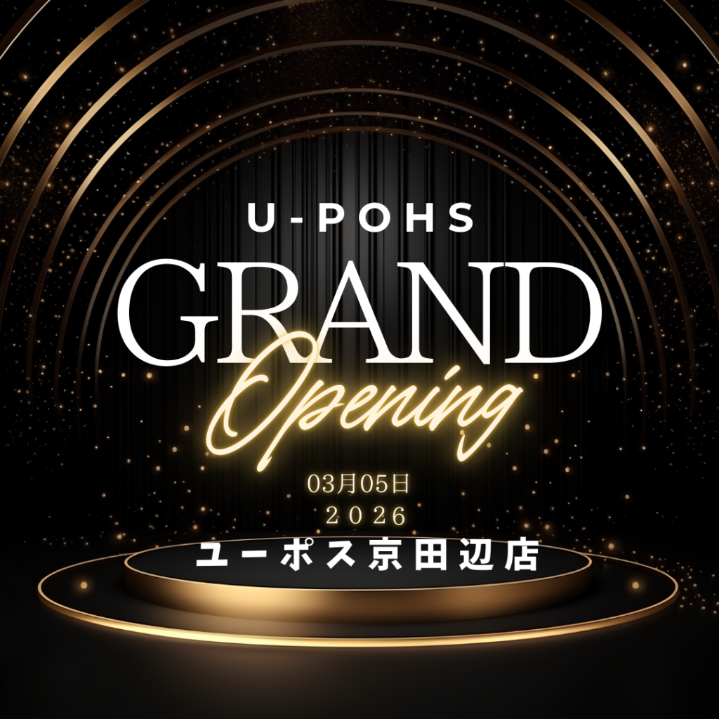 グランドオープン！ユーポス京田辺店