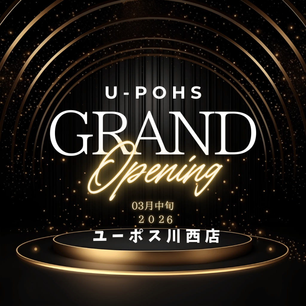 グランドオープン！ユーポス川西店