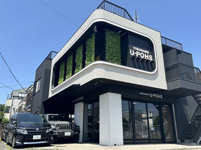 ユーポス港北店 神奈川県横浜市都筑区佐江戸町386-7