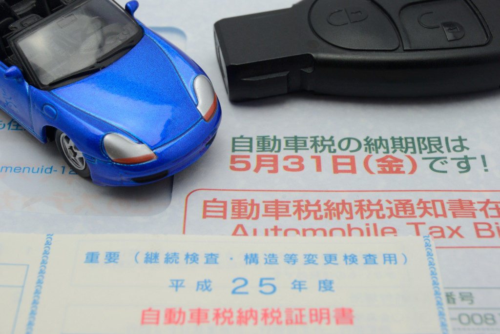自動車税の二重払いは返金される？困ったときの対処法