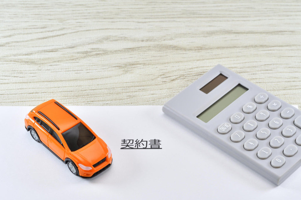 車売却委任状の基礎知識｜必要なケース・書き方・入手方法を解説