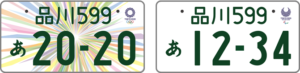 ダウンロード