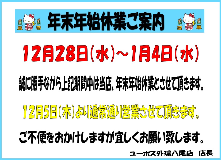 スクリーンショット 2022-12-16 213202