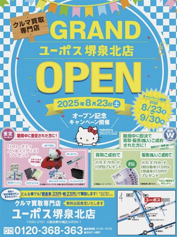 144df4ed-6f4e-41a7-b526-272b8fe24f4f